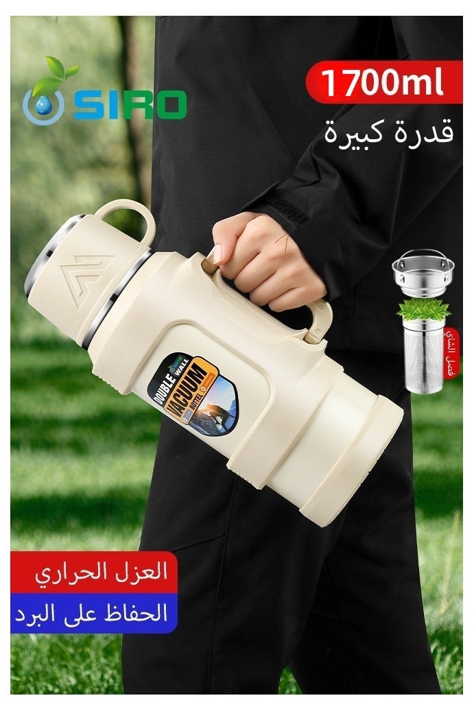 SIRO A Medium-Capacity 1700ml Gray-White Thermos Bottle It Has An Inner Tank Made Of SUS316 Stainless Steel And Features Heat And Cold Retention Capabilities. This Thermos Bottle Is Equipped With A Separate Tea Compartment, Which Can Be Used To Brew Tea, Make Coffee, And Prepare Various Other Ingredient-Based Drinks. It Is Designed With Foldable Double Handles—Compared With A Single-Handle Design, It Offers A More Comfortable Grip. Suitable For Multiple Scenarios Such As Outdoor Activities, Travel, In-Car Use, Fishing, Home Use, And Construction Sites, It Can Also Serve As A Hot Water Storage Container - Image 4