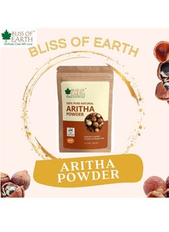 BLISS OF EARTH 100% Pure Reetha Powder 100g Natural & Chemically Free Aritha Hair Cleanser for Gorgeous & Silky Hair  - Image 2