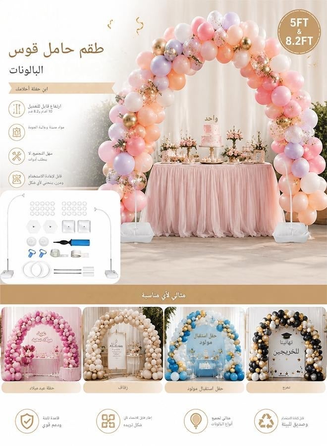 Bukela Balloon Arch Kit - Adjustable 8.2FT & 5FT Balloon Arch Stand with Base, Reusable Half Arch Balloon Stand Floor Frame for Birthday Wedding Baby Shower Holiday Graduation Events Decorations (White) - Image 2