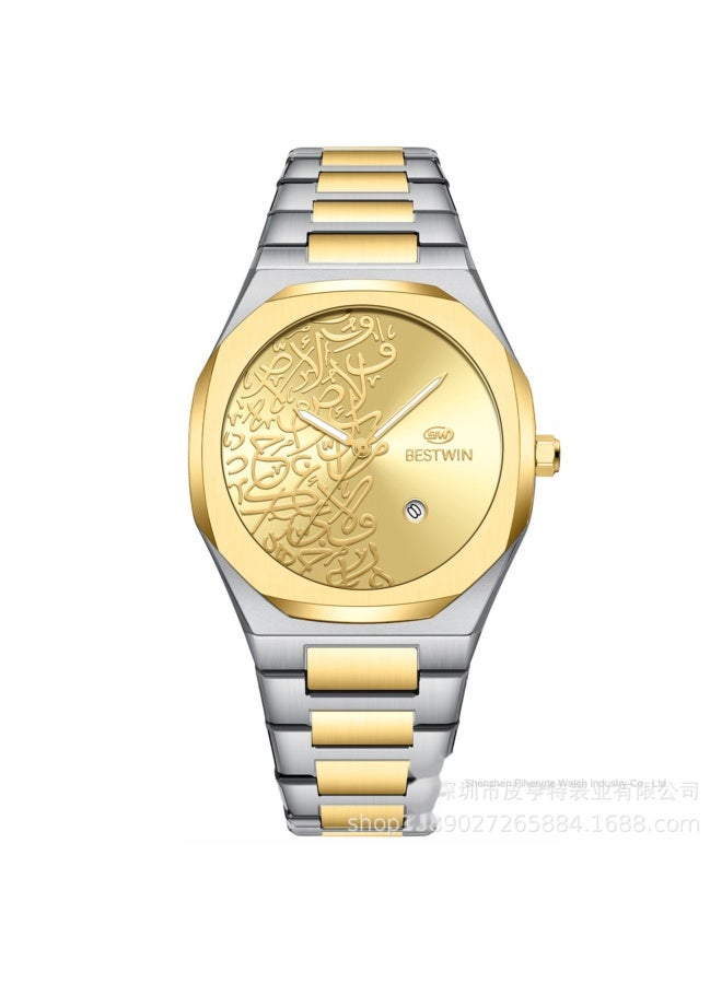 Arabic Calligraphy Relief Dial Men's Watch Luminous Hands，Everyday Water-Resistant Quartz Movement Stainless Steel Bracelet With Double Push Button Clasp Suitable For Business，Casual，And Office Wear