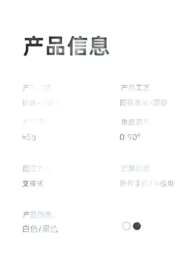 Dipple Dipu Mobile Stand Desktop Invisible Back Sticker Creative Support Bracket Metal Stable Ultra-Thin - Image 2