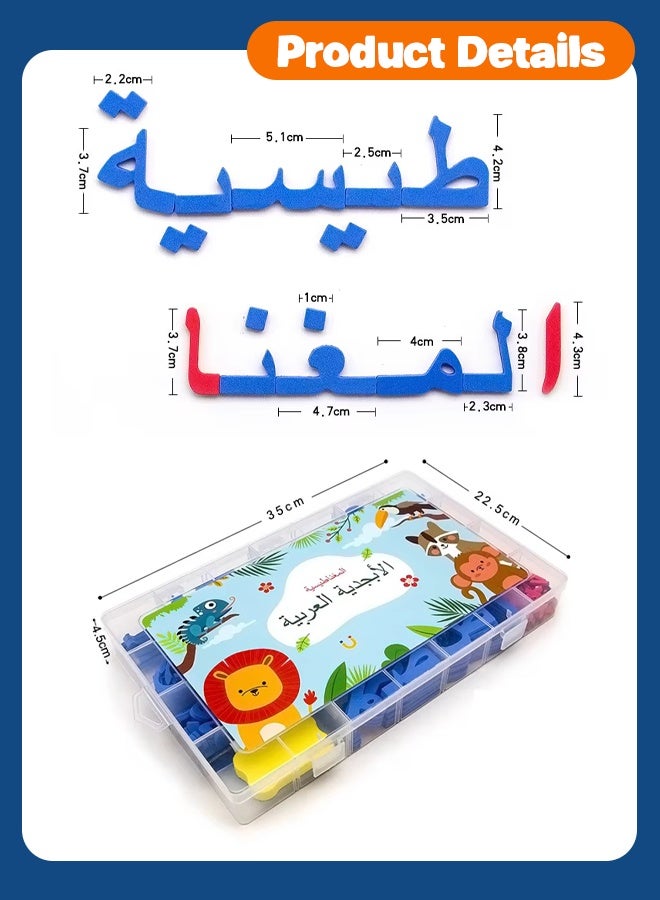 Arabic Alphabet Magnetic Alphabet and Number Boards, School Alphabet and Board Pack, Alphabet Learning Game Boards for Kids Spelling and Learning Activities, 200 Pieces with Double Sided Magnets - Image 4