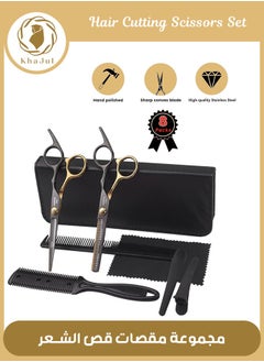 KHAJUL 8-Piece Hair Cutting Scissors Set  - Image 1