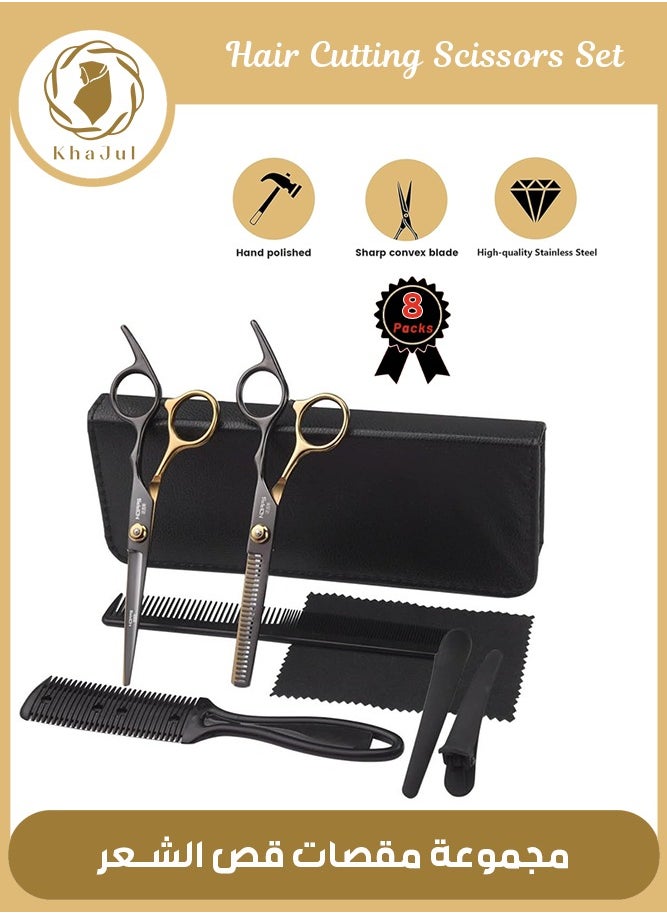 KHAJUL 8-Piece Hair Cutting Scissors Set  - Image 1
