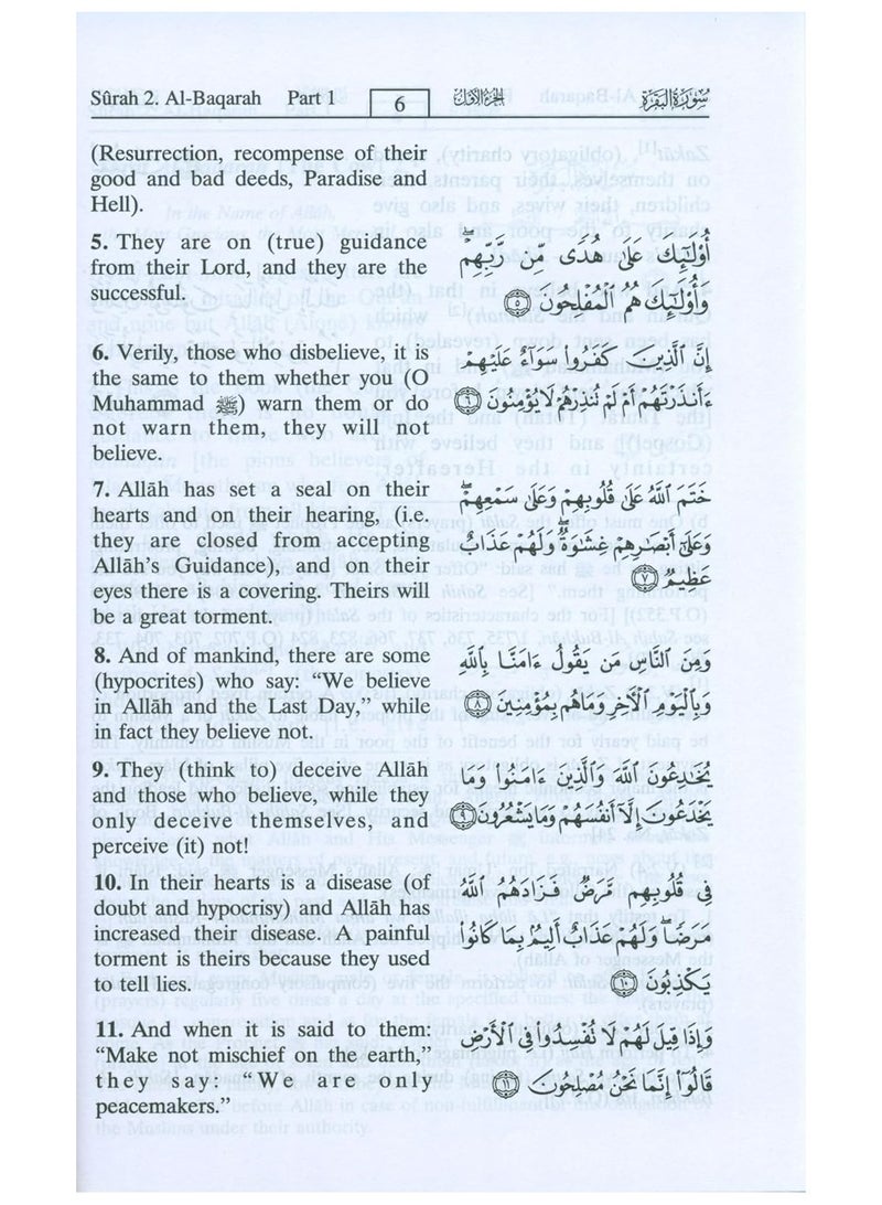 The Holy Quran in English  language, size 17*24 - Image 3