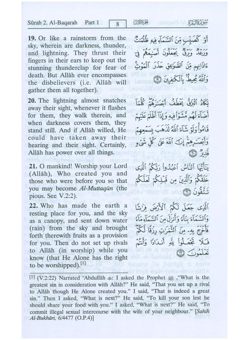 The Holy Quran in English  language, size 17*24 - Image 4