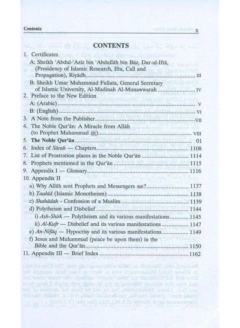 The Holy Quran in English  language, size 17*24 - Image 5