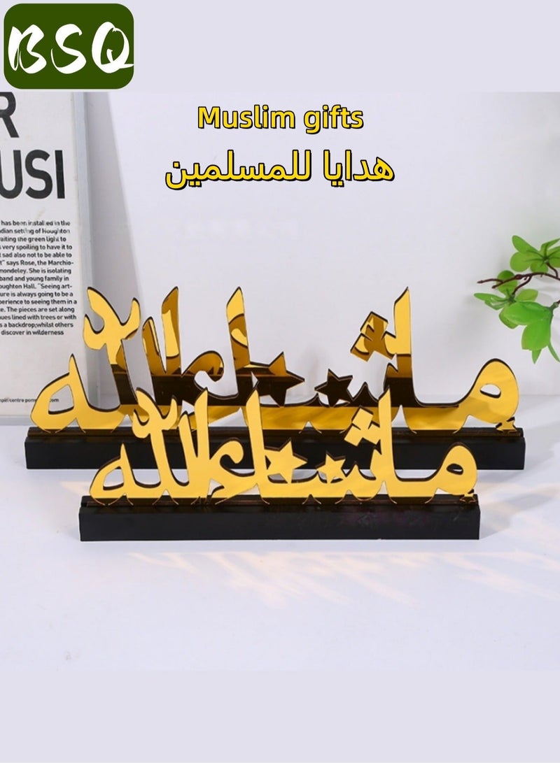 بي إس كيو لوحة زينة لعيد الفطر 2026 | مصنوعة من الخشب والأكريليك | زينة طاولة إسلامية | كتابة عربية ثلاثية الأبعاد ذهبية | هدية للمسلمين | زينة طاولة إسلامية | زينة رمضان (ذهبية) - Image 4