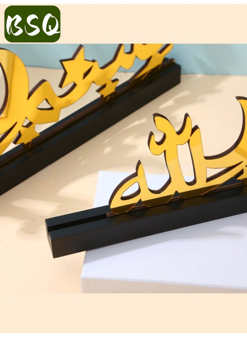 بي إس كيو لوحة زينة لعيد الفطر 2026 | مصنوعة من الخشب والأكريليك | زينة طاولة إسلامية | كتابة عربية ثلاثية الأبعاد ذهبية | هدية للمسلمين | زينة طاولة إسلامية | زينة رمضان (ذهبية) - Image 5