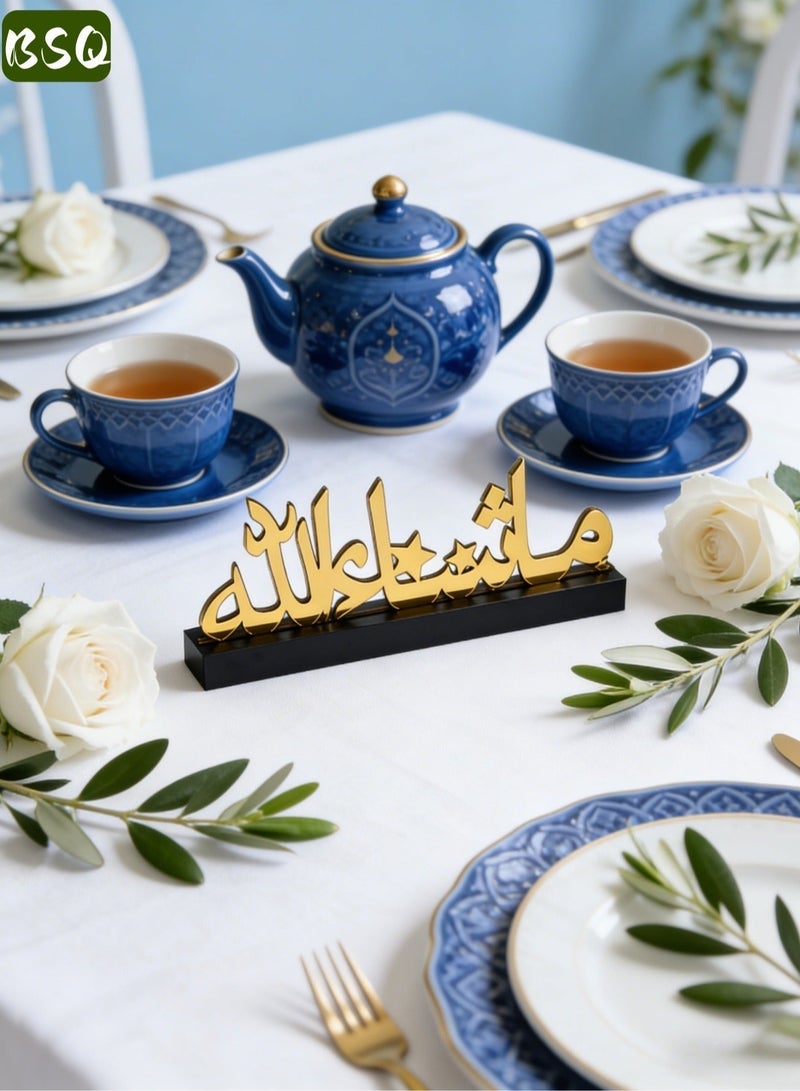 بي إس كيو لوحة زينة لعيد الفطر 2026 | مصنوعة من الخشب والأكريليك | زينة طاولة إسلامية | كتابة عربية ثلاثية الأبعاد ذهبية | هدية للمسلمين | زينة طاولة إسلامية | زينة رمضان (ذهبية) - Image 3