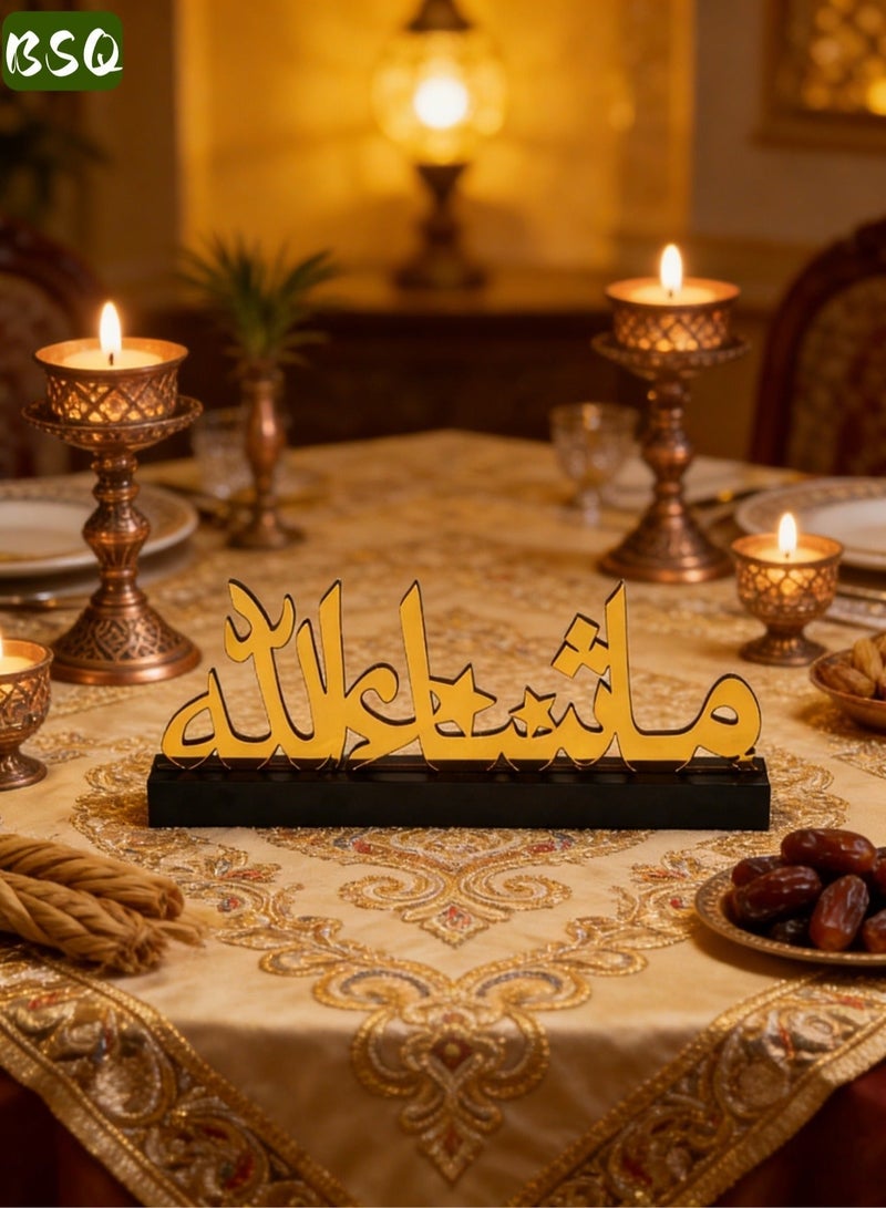بي إس كيو لوحة زينة لعيد الفطر 2026 | مصنوعة من الخشب والأكريليك | زينة طاولة إسلامية | كتابة عربية ثلاثية الأبعاد ذهبية | هدية للمسلمين | زينة طاولة إسلامية | زينة رمضان (ذهبية) - Image 1