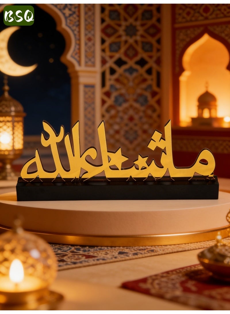 بي إس كيو لوحة زينة لعيد الفطر 2026 | مصنوعة من الخشب والأكريليك | زينة طاولة إسلامية | كتابة عربية ثلاثية الأبعاد ذهبية | هدية للمسلمين | زينة طاولة إسلامية | زينة رمضان (ذهبية) - Image 1