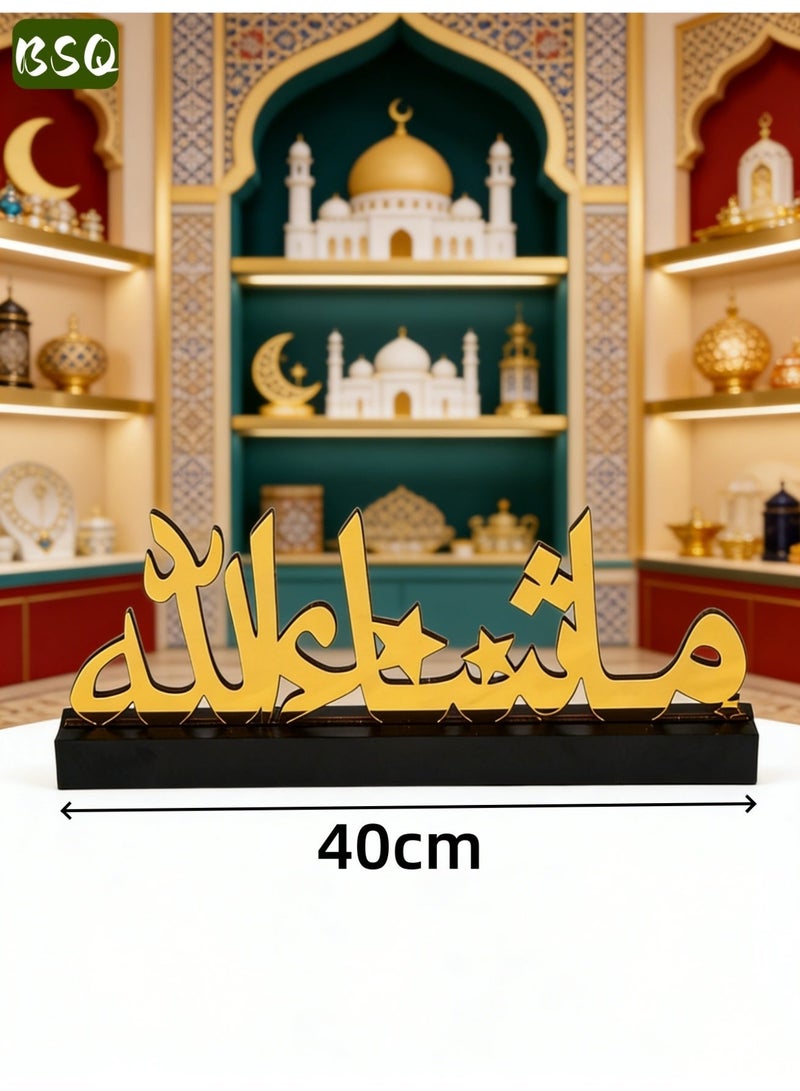 بي إس كيو لوحة زينة لعيد الفطر 2026 | مصنوعة من الخشب والأكريليك | زينة طاولة إسلامية | كتابة عربية ثلاثية الأبعاد ذهبية | هدية للمسلمين | زينة طاولة إسلامية | زينة رمضان (ذهبية) - Image 2