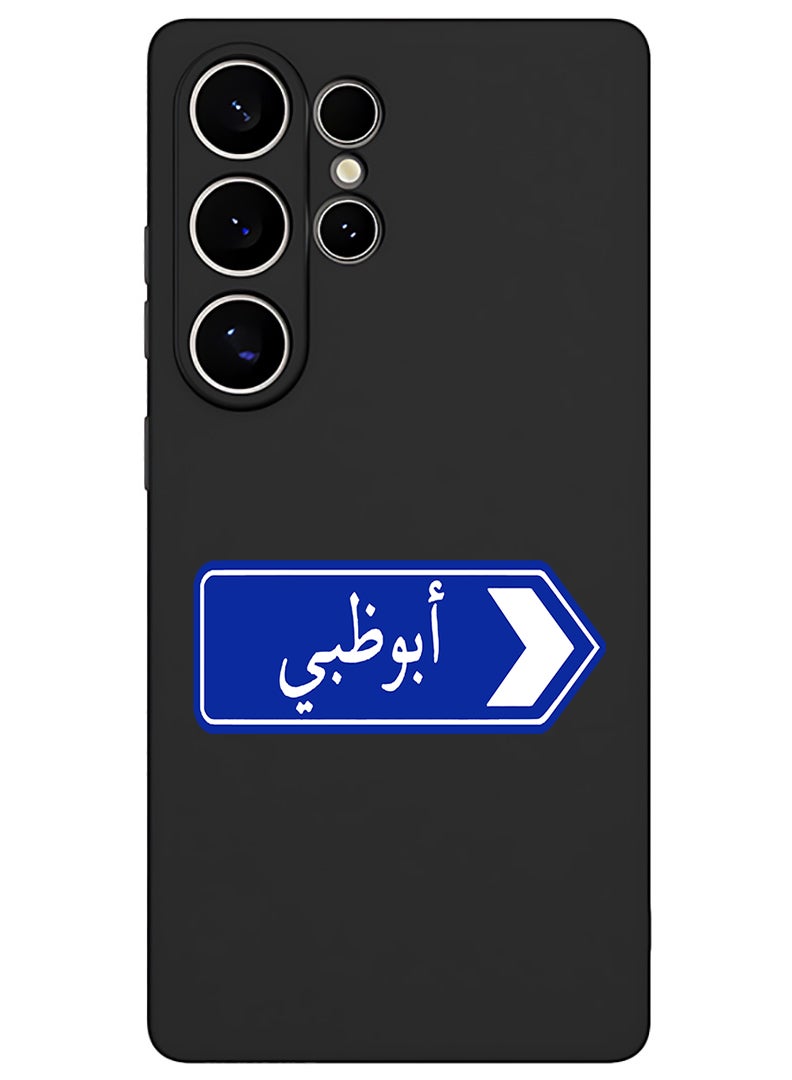 Theodor Protective Slim Fit Case Liquid Silicone Cover with Full Body Protection Anti-Scratch Shockproof Case For Samsung Galaxy S25 Ultra (Black) - abudhabi blue sign board - Image 1