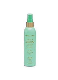 LErbolario Jade Plant Fluid Body Cream  Moisturizing Cream for Dry Skin  Jade Plant Extract  With Coconut Shea Butter and Vitamin E  67 oz
