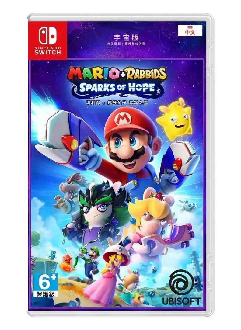 Mario + Rabbids Sparks of Hope Nintendo Switch Version - Tactical RPG - pzsku/ZDF06F6E1CED7E2FA1162Z/45/_/1740393081/608b1294-3898-497b-8864-bd1648fb6638