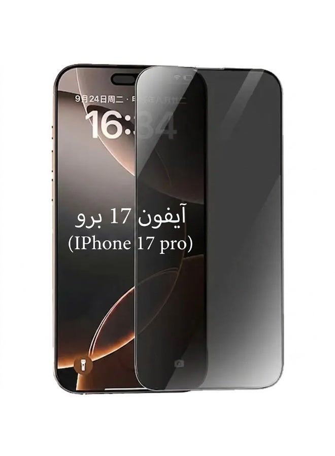 ESD iPhone 17 Pro Privacy Screen Protector – OG ESD Series Anti-Static Tempered Glass Film | Ultimate Privacy & Dust Repelling shield - Image 1