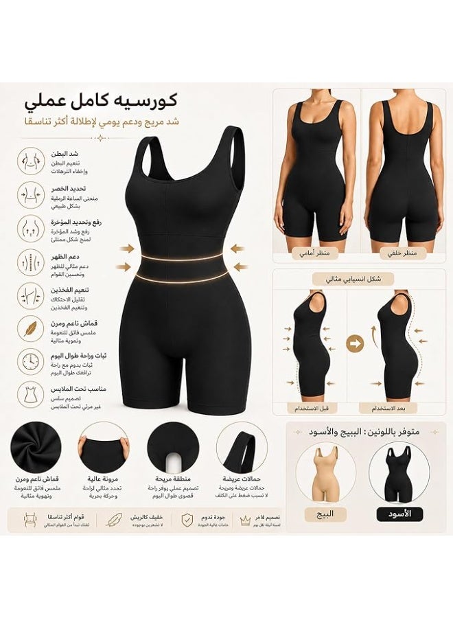 Full Body Corset Shapewear for Women High Waist Slimming Body Shaper with Tummy Control Chest Support and Butt Lifting - Image 5