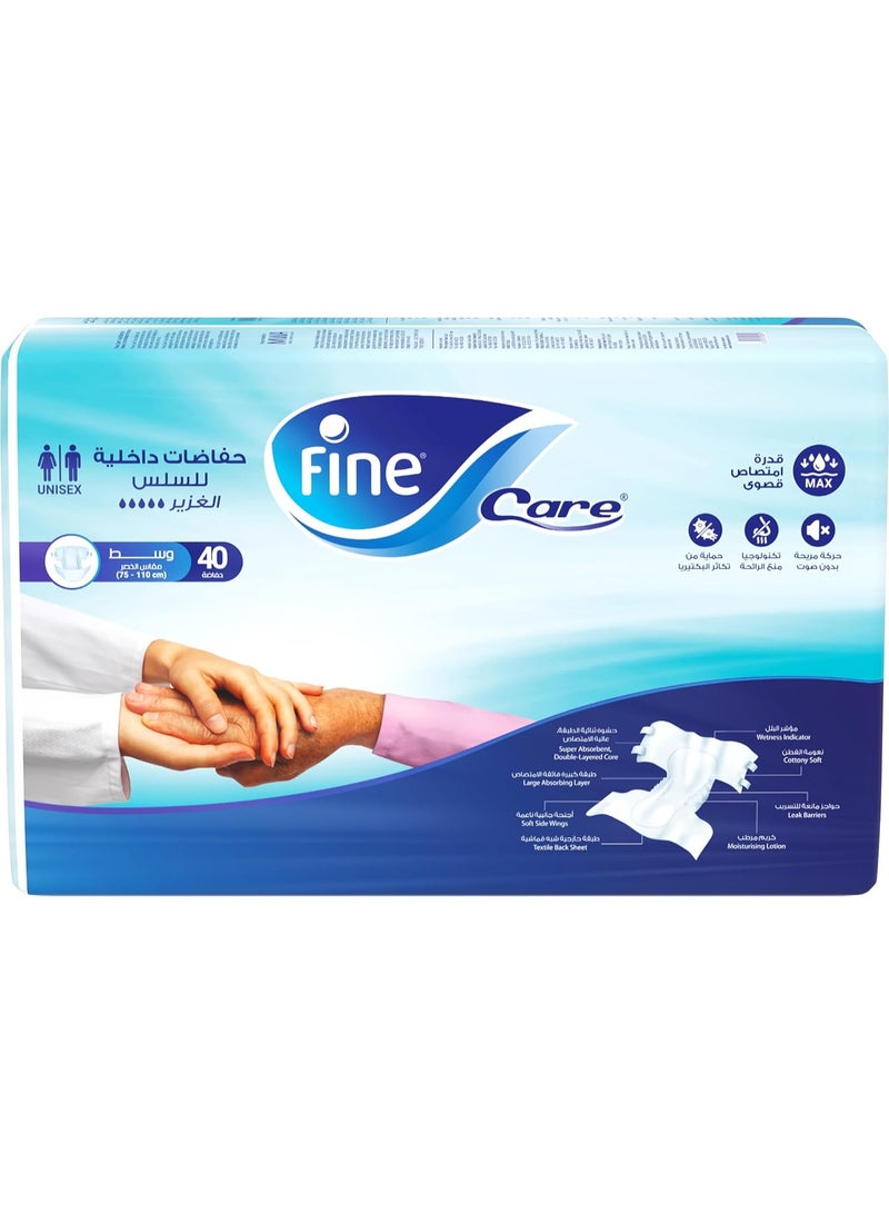فاين كير حفاضات للكبار Fine Care لمشكلة سلس البول – حجم متوسط، محيط الخصر 75-110 سم – عبوة 40 قطعة - Image 2
