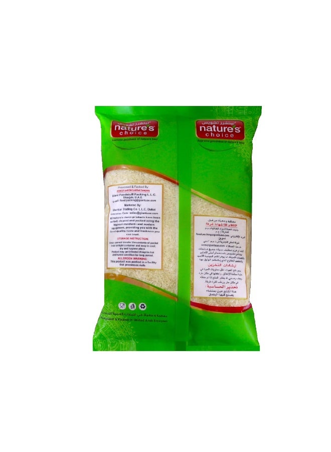 Sona Masuri Rice, 2 Kg