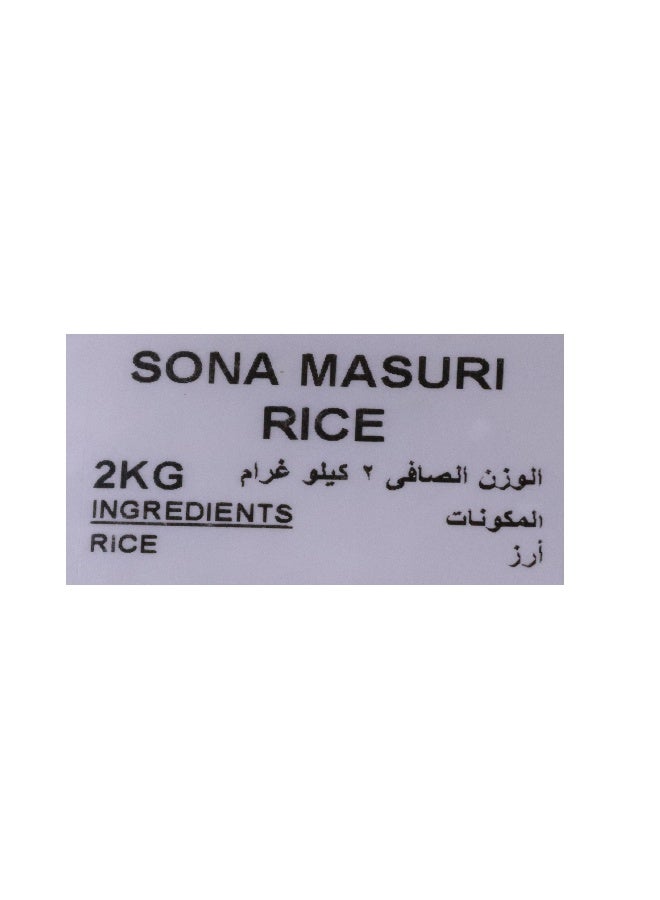 Sona Masuri Rice, 2 Kg