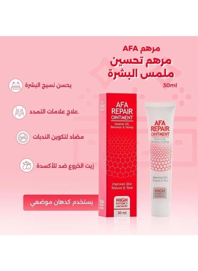 AFAMED AFA Repair Ointment - Image 3