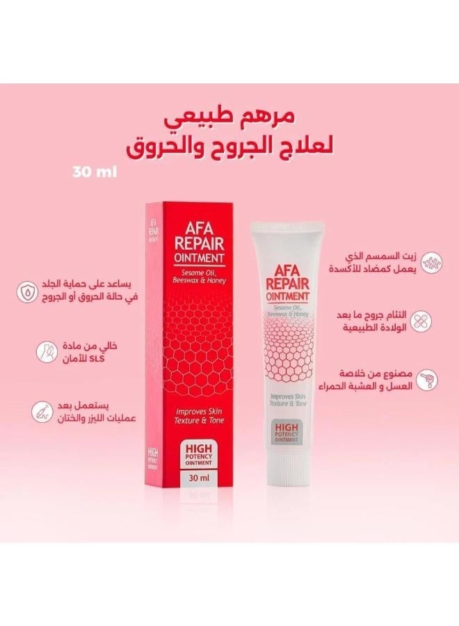 AFAMED AFA Repair Ointment - Image 2
