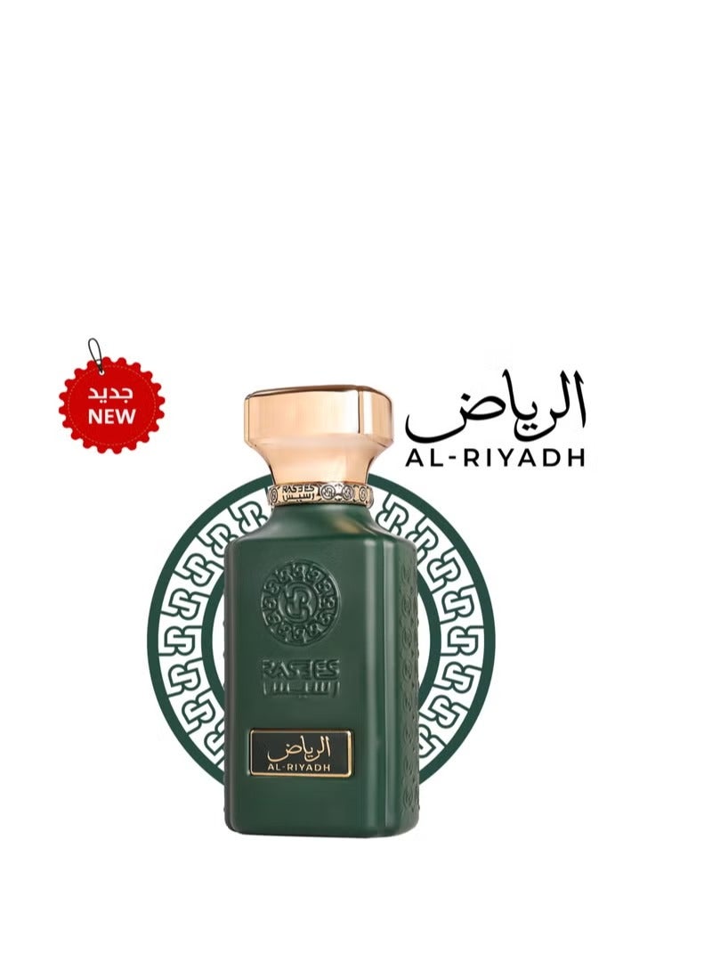  رسيس عطر الرياض النيش 75 مل