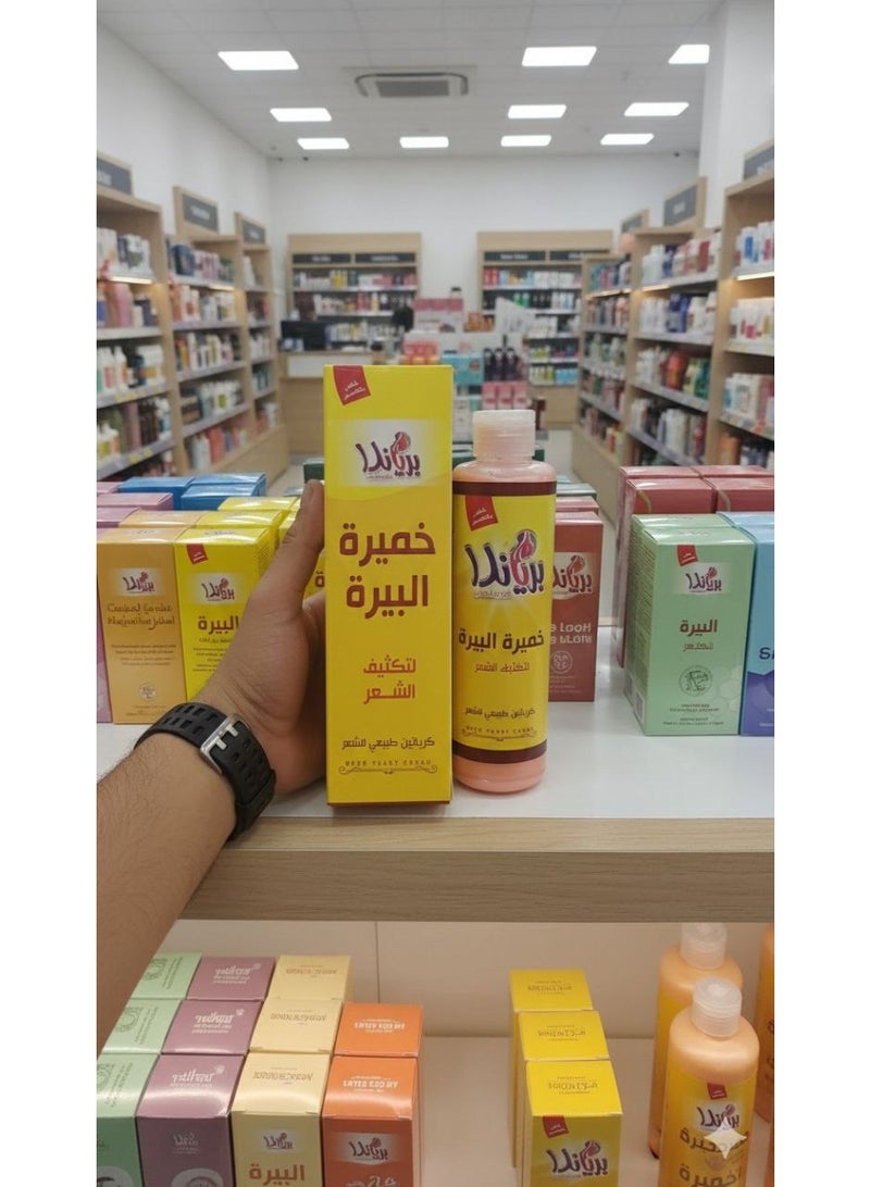 خميرة البيرة لتكثيف وتنعيم الشعر – كيراتين طبيعي 100% | تغذية عميقة وكثافة ملحوظة من أول أسبوع - Image 4