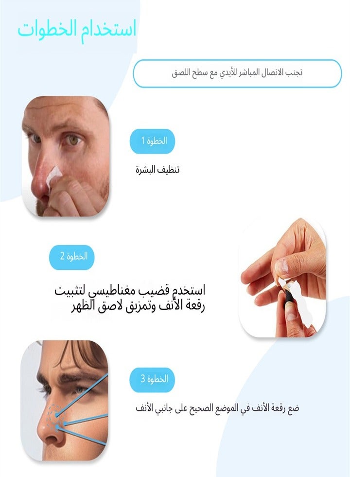 جديد، موسع تنفس أنفي، رقعة أنف تهوية مغناطيسية، مجموعة نوم مضادة للشخير، 60 قطعة (30 زوجًا) - Image 2