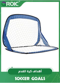 GROIC Portable Soccer Goal Foldable Pop Up Training Soccer Goals Net Set with Carry Bag for Outdoor & Backyard Kids Practice Football Goals Ideal Games Soccer Goals Net for Toddler Youth Adults  - Image 1