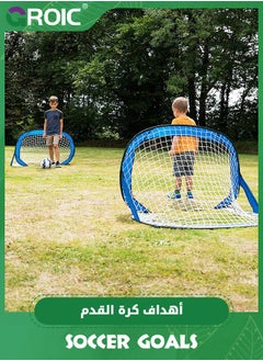 GROIC Portable Soccer Goal Foldable Pop Up Training Soccer Goals Net Set with Carry Bag for Outdoor & Backyard Kids Practice Football Goals Ideal Games Soccer Goals Net for Toddler Youth Adults  - Image 5