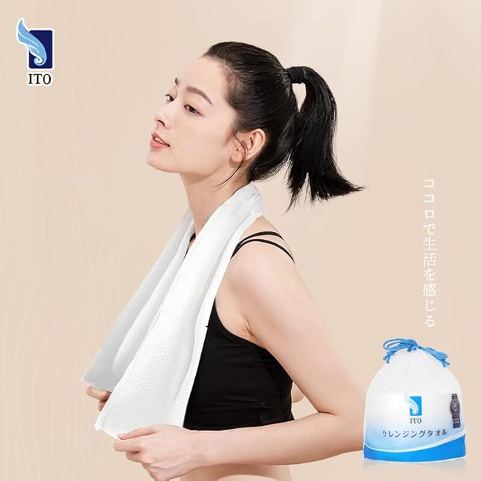 ITO Cleansing Towel, Disposable Towel, Wet and Dry, Face Washing, Beauty - Image 4