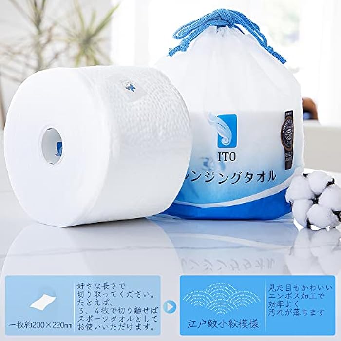 ITO Cleansing Towel, Disposable Towel, Wet and Dry, Face Washing, Beauty - Image 5
