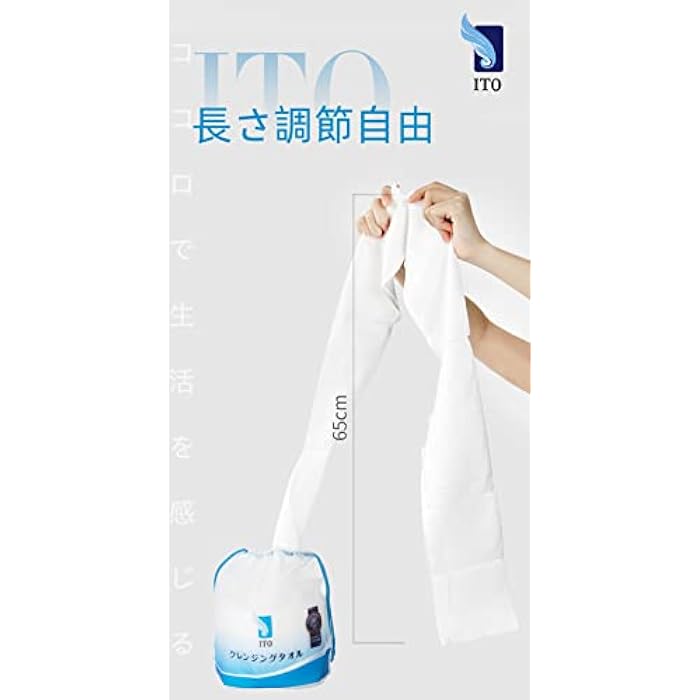 ITO Cleansing Towel, Disposable Towel, Wet and Dry, Face Washing, Beauty - Image 3
