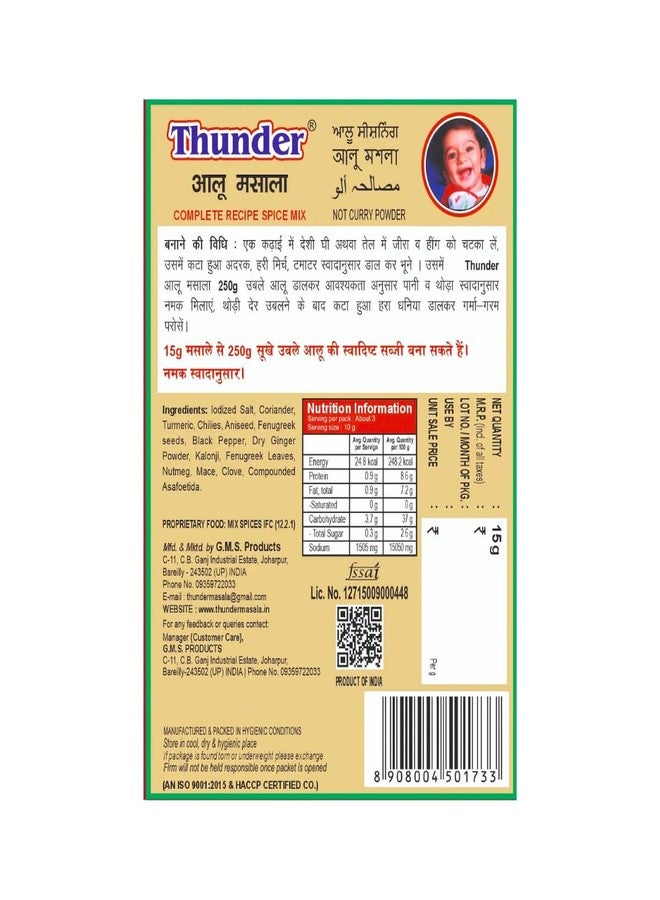Thunder Aaloo Masala 15g Sachet, Complete Recipe Spice Mix For Achari Aloo/Dry Potato Sabzi, No Onion No Garlic, Balanced Spices, Pack of 12 - Image 3