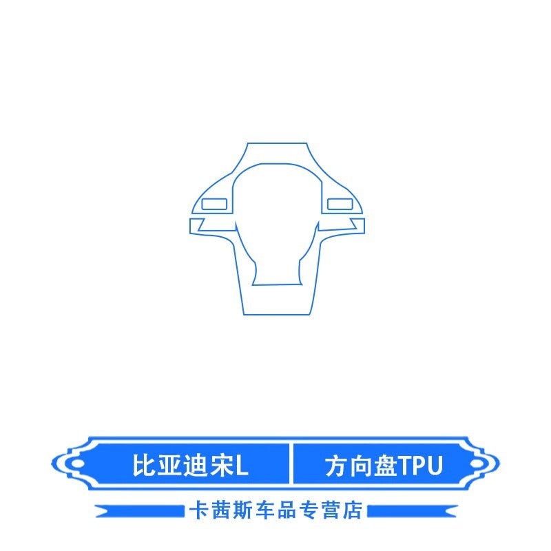 Suitable For 24 Byd Song L Instrument Navigation Screen Tempered Film Protective Film Car Interior Modification - Image 1