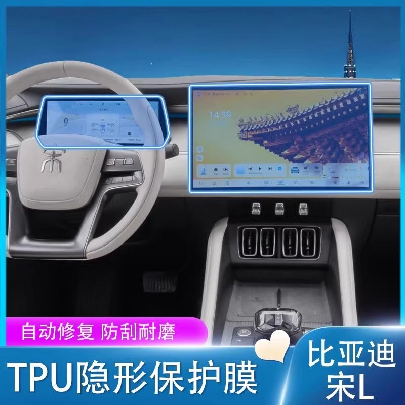 Suitable For 24 Byd Song L Instrument Navigation Screen Tempered Film Protective Film Car Interior Modification - Image 3