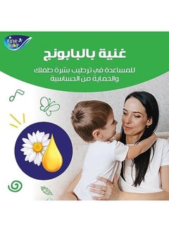 Fine Baby Size 5 Maxi 11 18Kg 11 Diapers  - Image 4