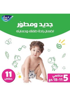 Fine Baby Size 5 Maxi 11 18Kg 11 Diapers  - Image 2