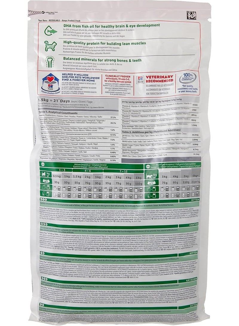 هيلز ساينس بلان طعام القطط الصغيرة بالتونة - 1.5 كجم - Image 2