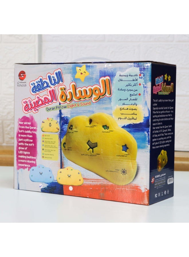 سندس الوسادة المضيئة الناطقة – ناعمة ومضيئة ومليئة بالإيمان! - Image 2