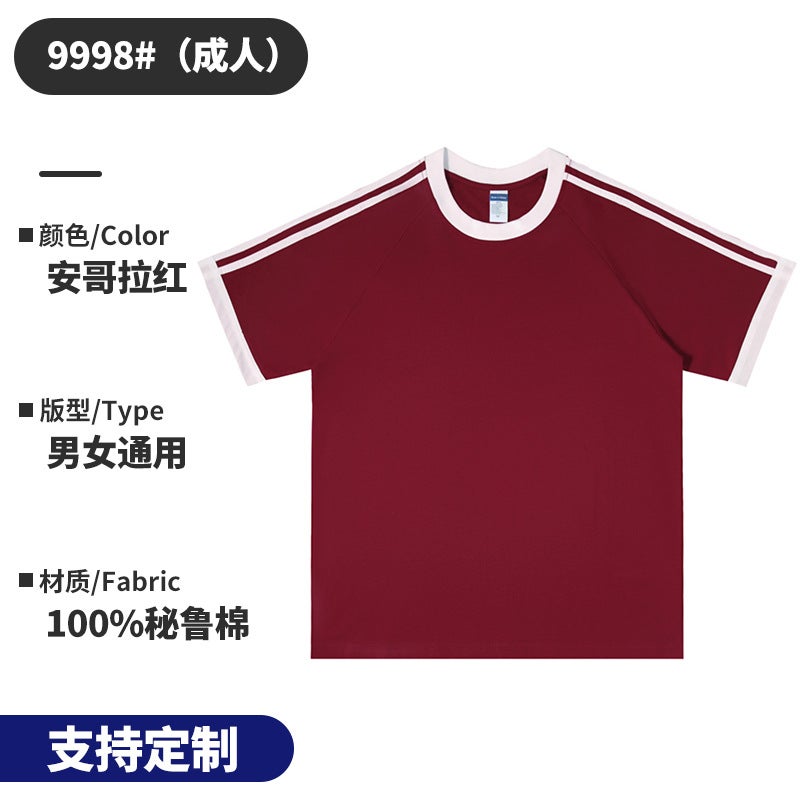 In-Laws Short-Sleeved Three-Bar American Solid Color T-Shirt Men'S And Women'S Leisure Sports Retro Trendy Raglan Short-Sleeved Top - Image 1
