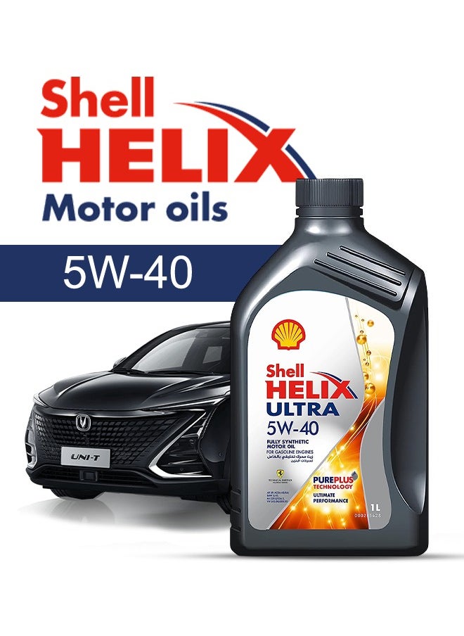 Shell Engine Oil – For Changan UNI  2024 - 2020، 5 Liter، viscosity 5w40 Shell - With Engine Oil Filter - 2020 2021 2022 2023 2024 