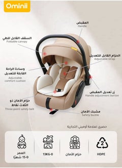 Ominii Baby Safety Car Seat, Baby Basket Car for Sleeping with a Portable Hand Basket Rocking Chair, with Full Body Support Cushion  - Image 2