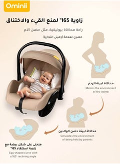 Ominii Baby Safety Car Seat, Baby Basket Car for Sleeping with a Portable Hand Basket Rocking Chair, with Full Body Support Cushion  - Image 3