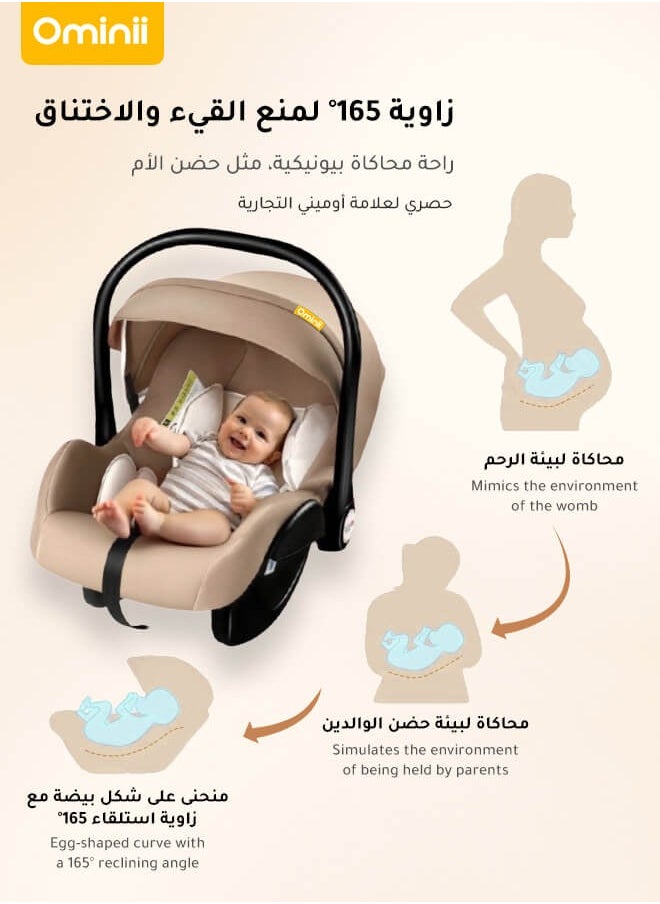 أوميني مقعد أمان للأطفال، سلة حمل للرضع للنوم مع سلة حمل محمولة وكراسي هزازة، مع وسادة دعم كامل للجسم  - Image 3