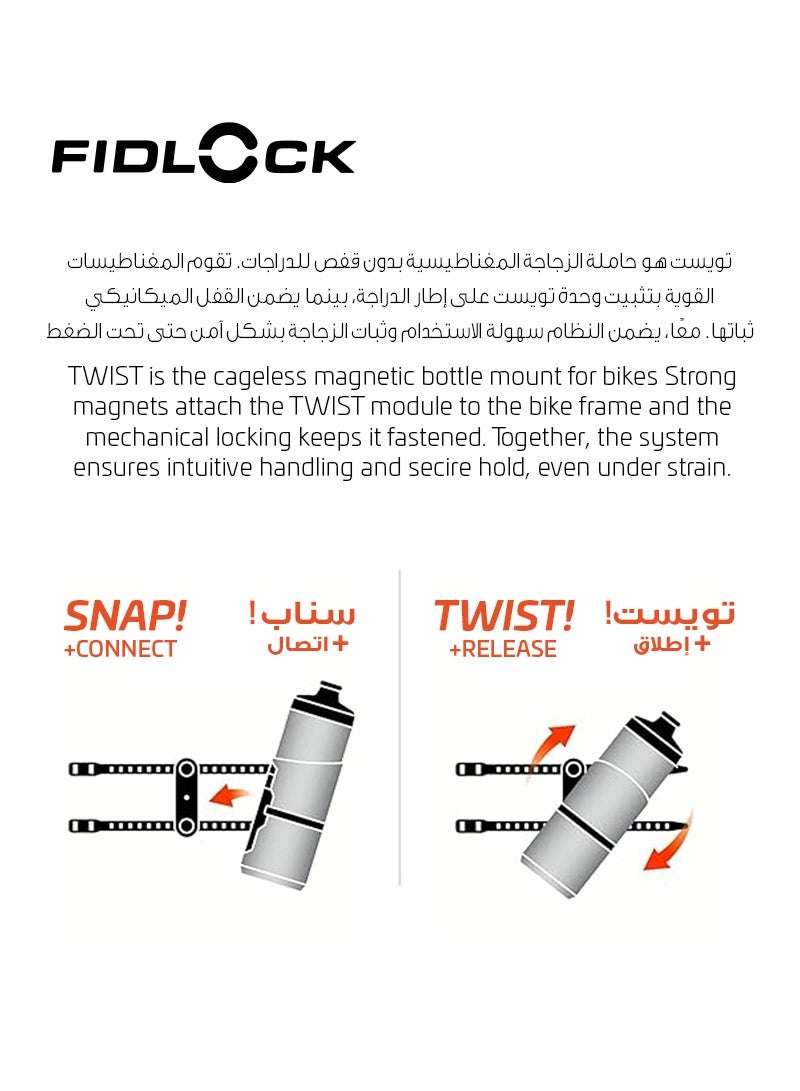 FIDLOCK Universal Magnetic-Mechanical Bottle Holder Base | Twist Uni Base with Cable Ties | Fits 28–62 mm Bike Tubes | Strong Non-Slip Mount for All Twist Modules | 7 x 2.5 x 1.5 cm - Image 5