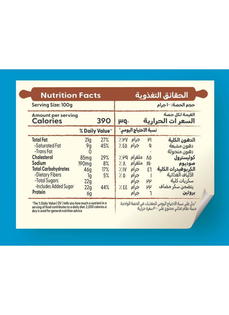 أمريكانا كعكة الشوكولاتة الإسفنجية - Image 3