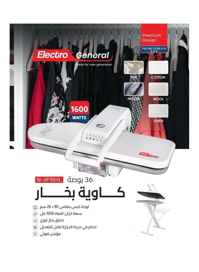 الكترو جنرال إلكترو جنرال كاوية بخار كبس حجم كبير 36 بوصة - 1600 واط، مقاس 90×26 سم، خزان 1000 مل، 5 أوضاع للأقمشة، بخار قوي، رشاش ماء، تحكم بالحرارة، مؤشر ضوء، قفل أمان - NI-SP36XL - Image 2